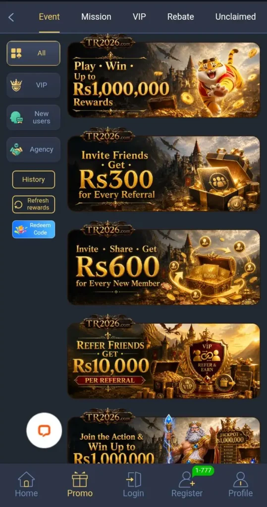 TR2026