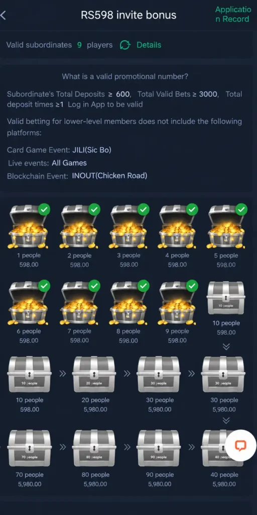 Y77 App